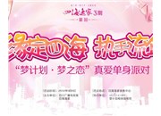 春節(jié)，讓?xiě)敉鈬娎L來(lái)宣傳您的店鋪