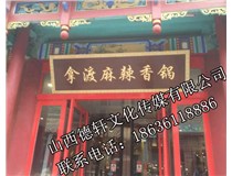 門頭裝飾、門頭設(shè)計(jì)案例展示