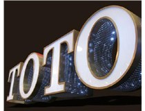 2015年即將到來，山西德軒做字廠提前祝各位新老客戶新年快樂！