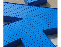 山西德軒做字廠：色彩鮮明，亮度高的廣告字之led沖孔字