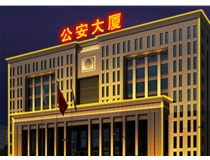 樓頂發(fā)光字的制作安裝方法步驟是什么呢？山西德軒做字廠為您解析