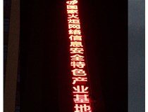 LED、樹(shù)脂發(fā)光字有什么區(qū)別呢?