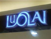 山西發(fā)光字的色彩效果與哪些方面有關(guān)？