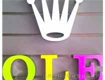 山西德軒公司為您分享，常見(jiàn)發(fā)光字介紹