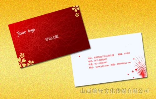 名片印刷廠(chǎng)