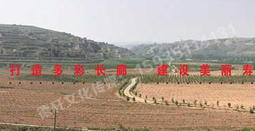 打造多彩長廊、建設美麗壽陽