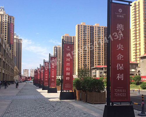 梧桐苑道旗安裝