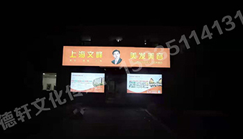 山西現(xiàn)代經(jīng)貿(mào)技工學(xué)?！獰粝?>
                        </div>
                        <div   id=