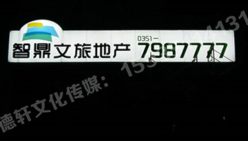 小店通達(dá)街吸塑燈箱